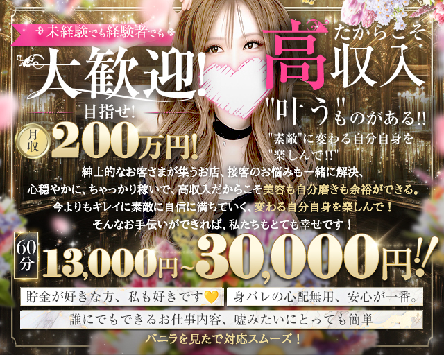 Kota難波 求人トップ